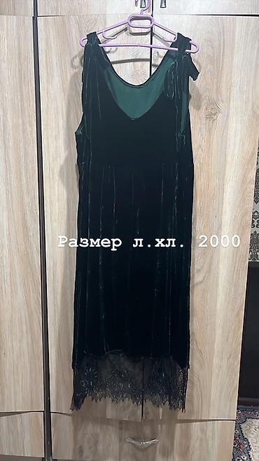 Комплекты: Комплект, Трикотаж, С кружевом — 61