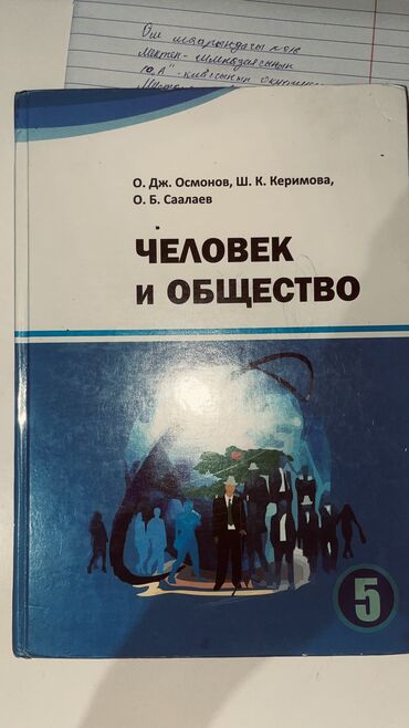 двери межкомнатные фото цена бишкек: Все книги в хорошем состоянии У каждой цена разная начинается со 120