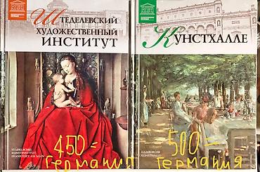 Комиксы и манга: Комиксы #Мои любимые Поняшки !!!! Оригиналы! Школа Монстров- — 24