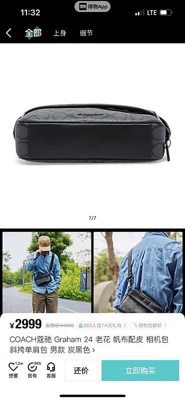 bag: COACH Graham 24 — мужская сумка через плечо (camera bag), цвет — 6