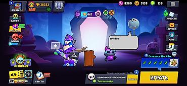 Аккаунт Brawl Stars Основное: - 28 232 трофея, Звание: Путь к славе
