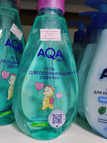 прегнатер состав: Гель для подмывания девочек AQA baby, 0+ - Мягкое средство для — 1