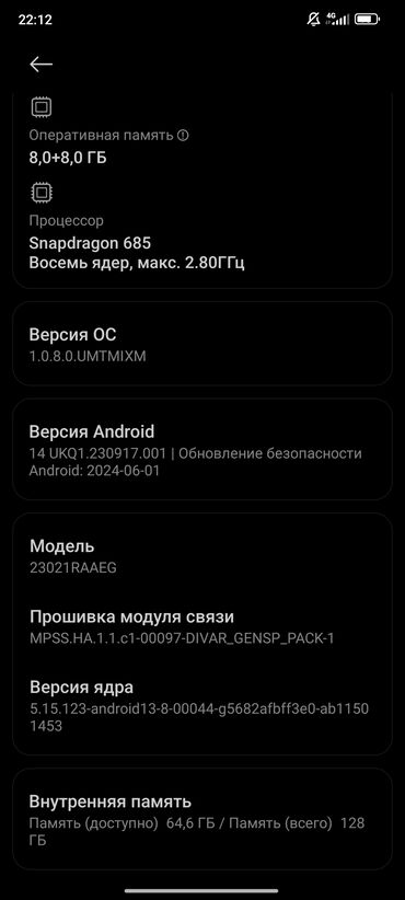телефон для игр: Xiaomi, Redmi Note 12, Б/у, 128 ГБ, цвет - Голубой, eSIM