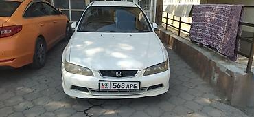 Транспорт: Honda Accord: 2002 г., 2 л, Автомат, Бензин, Седан — 1