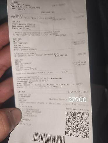 redmi note 7s: Redmi, Redmi Note 13 Pro, Б/у, 256 ГБ, цвет - Синий, 2 SIM — 9