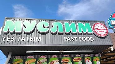 Изготовление рекламных конструкций: | Вывески, Лайтбоксы, Таблички, | Монтаж, Демонтаж, Разработка дизайна — 8