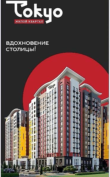 Продажа офисов 163 м², Без ремонта, Многоэтажное здание, 2 этаж