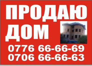 дом из сип панели: Дом, 400 м², 10 комнат, Собственник, ПСО (под самоотделку)