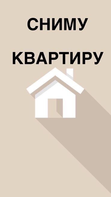 сдам 1 ком кв: 1 комната, 1 м², С мебелью