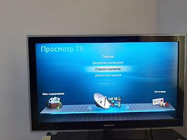 ava servis: Samsung LE40C650K1W LCD televizor (whatcappa yazin) Xüsusiyyətlər: - — 1