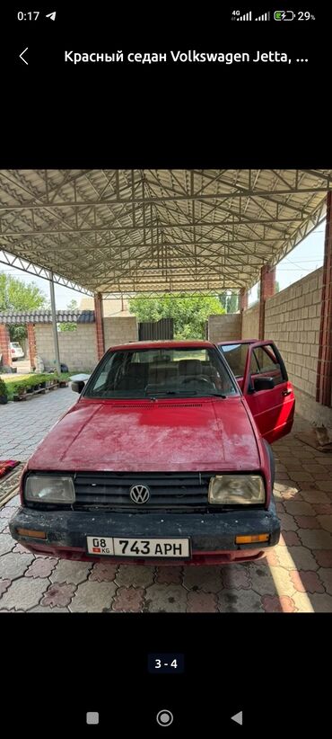 дом на обмен: Volkswagen Jetta: 1990 г., Газ, Седан