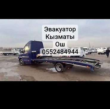 аренда свет: С прямой платформой — 1