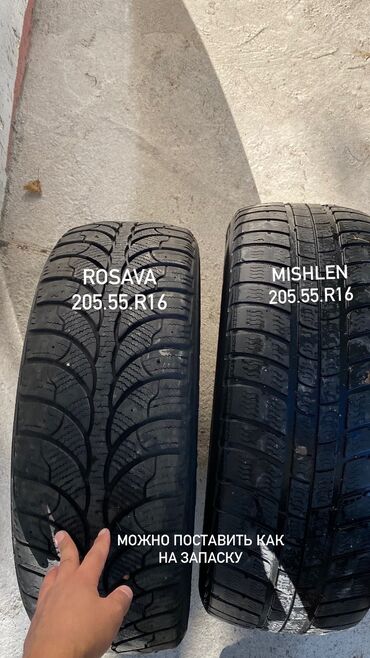 мотор 2 2 дизель: Продаю 2 резины Mishlen 205.55.R16 Rosava 205.55.R16 зимний Пойдут