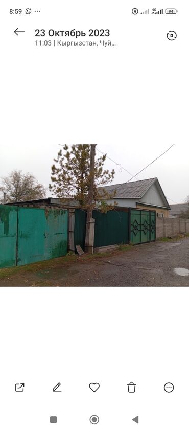 дом акордо: Дом, 100 м², 5 комнат, Собственник, Косметический ремонт
