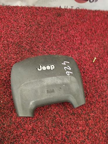 cherokee: Крышка airbag для руля Jeep Cherokee WJ (WJ40), 4.0 бензин, 2001 г — 1