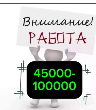 ищу работу на вадител: Грузчик