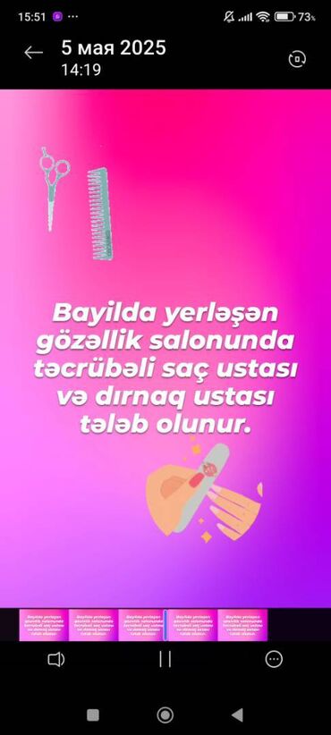 kisi salonu: Saç ustası tələb olunur, Fiks edilmiş ödəniş, 1-2 illik təcrübə, Forma