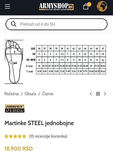 Gležnjače: Martinke — 11