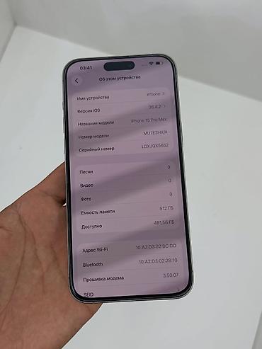 təcili iphone: IPhone 15 Pro Max, 512 GB, Natural Titanium — 4