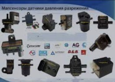 ГБО: ГБО, Новый — 13