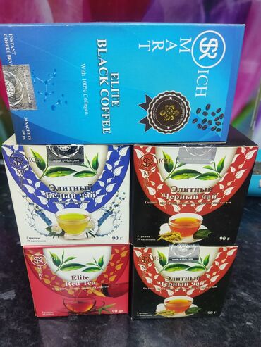 смарт рич зеленый чай цена: Чай кофе смарт енд рич 5 коробок за 500 сомов истёк срок