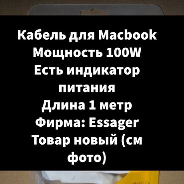 мышка для ноутбука беспроводная: Ноутбук, Apple, Новый