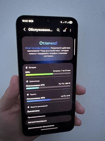 pixel 3a: Samsung Galaxy A25, Б/у, 256 ГБ, цвет - Желтый, 2 SIM — 1