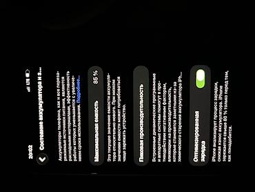 apple iphone a per page 100: IPhone 14, 128 ГБ, белый чехол в подарок - Экран 6.1", OLED Super — 4