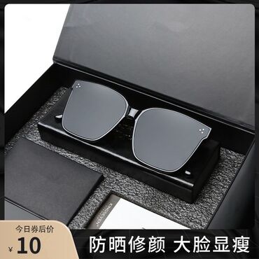 черная форма: Удобные очки Эти очки из легкого пластика с поляризованными стеклами