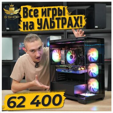 видеокарта 1080 цена: Компьютер, ядер - 6, ОЗУ 16 ГБ, Игровой, Новый, Intel Core i5, NVIDIA GeForce GTX 1080 Ti, SSD