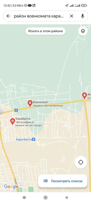 продается 1 комнатная кара балта квартира: 3 комнаты, 66 м², 1 этаж, Без ремонта