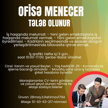 Ofis menecer, katib tələb olunur, Tam iş günü, İstənilən yaş, 1-2 illik təcrübə