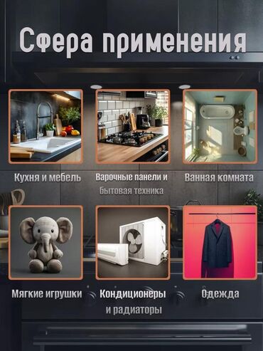 Пароочистители: Пароотпариватель ПРЕМУМ КАЧЕСТВА Глубокая Дезинфекция: САМАЯ ВЫСОКАЯ — 13