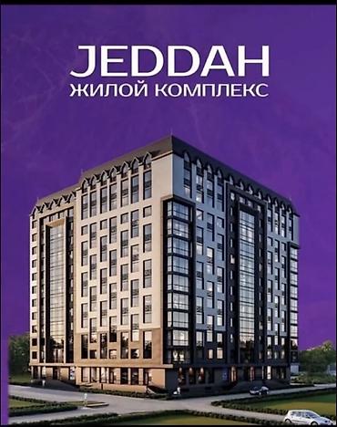 1 комната, 53 м²