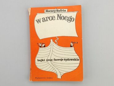 Книжки: Книга, жанр - Художній, мова - Польська, стан - Задовільний