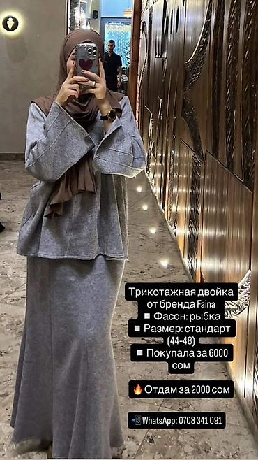 Вечерние платья: Вечернее платье, А-силуэт, Длинная модель, С рукавами — 9