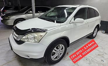 ли 7 машина цена: Honda CR-V: 2010 г., 2.4 л, Автомат, Бензин, Кроссовер — 1