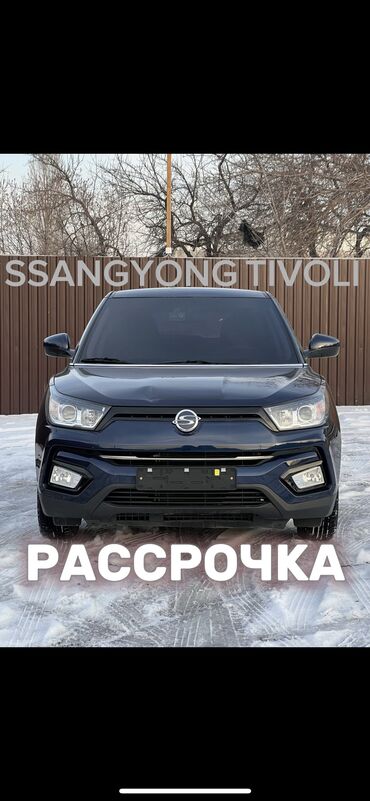 авто на рассрочка: Ssangyong : 2019 г., 1.6 л, Автомат, Дизель, Кроссовер