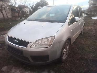 gitovanje branika: BRANIK ZA FORD C-MAX OD 2003. DO 2007. GOD. | Branik za C maxa — 3
