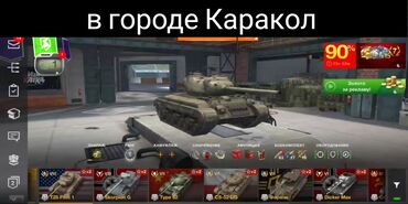 Видеоигры: World of tanks blitz