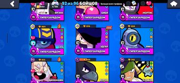 İT, komputerlər, əlaqə: Brawl Stars hesabı Profil: - Nick: CurlyKemptTickets - ID tag — 17