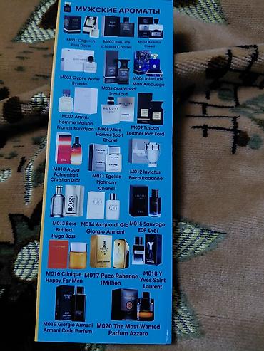 Парфюмерия: Парфюмерия MARSO — парфюм 30 мл - Бренд: MARSO (на упаковке и — 9