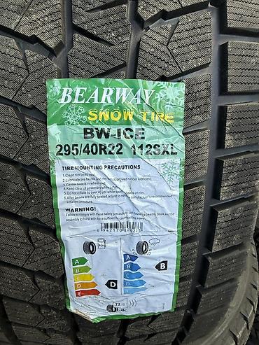 Зимние шины Bearway BW-ICE - Тип: зимняя шина (Snow Tire) - Размер