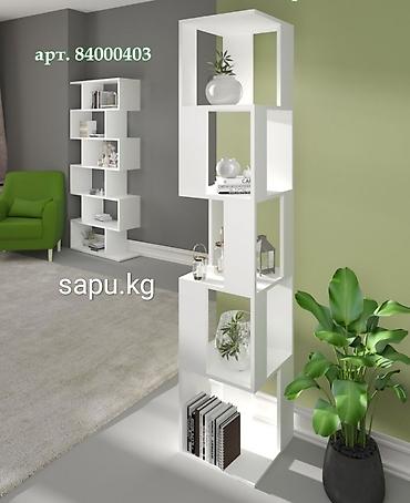 Другая мебель: Стеллаж белый Pine, 35х35х175 см +Бесплатная доставка по городу Цена — 19