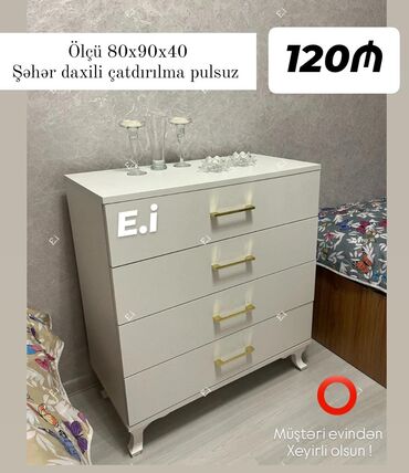 Komodlar: Yeni, Güzgüsüz