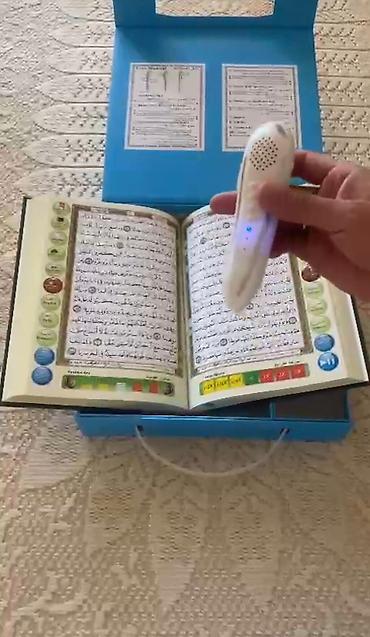 ereb azerbaycan tercume: Qurani Kerim kitabi.Ereb dili ve tercume Azerbaycan dili.Latin dilinde — 10