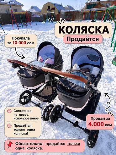 кукольная коляска: Коляска, цвет - Черный, Б/у — 2