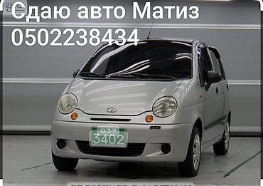 талас матиз: Daewoo Matiz: 2008 г., Механика — 1
