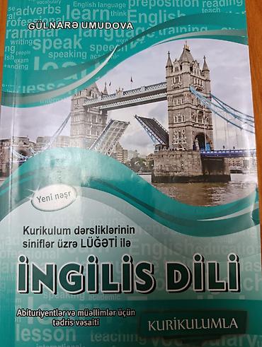 Книги и журналы: Tədris və imtahana hazırlıq üçün 4 kitablıq dərs vəsaiti dəsti. Dəstə — 3