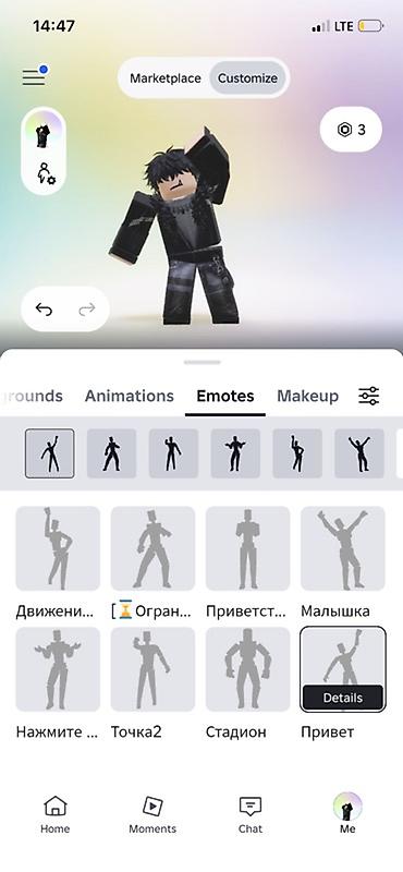 поворская форма: Продаю аккаунт в Роблокс есть много вещей! И в играх — 1